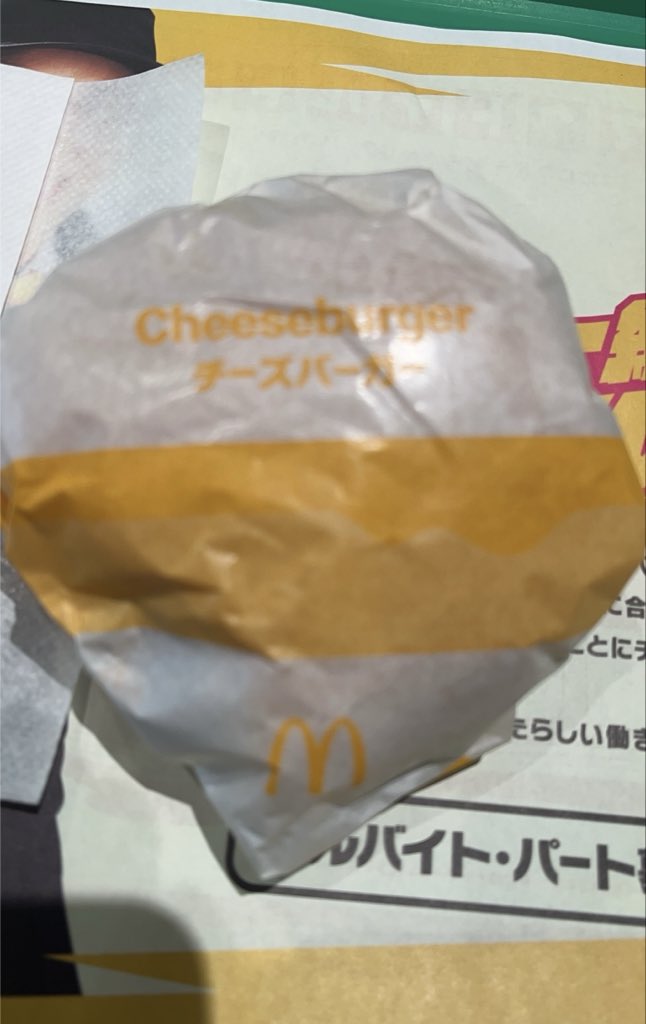 dazhi2s_SSS's tweet photo. リスペクト https://t.co/YVJ70gftcJ