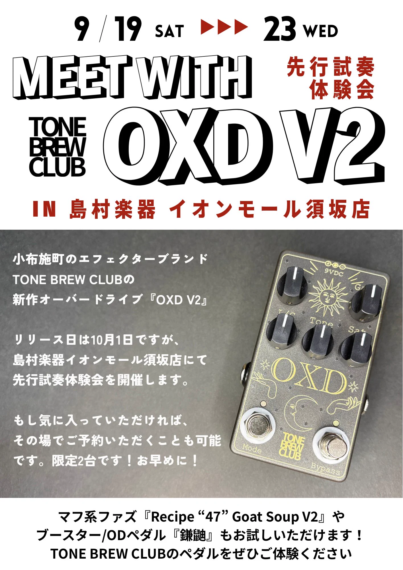 TONE BREW CLUB (@tonebrewclub) / X