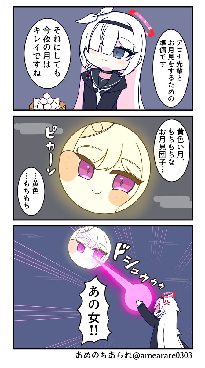 amearare0303's tweet photo. 連邦生徒会長なお月様 https://t.co/PvVfsjruB8