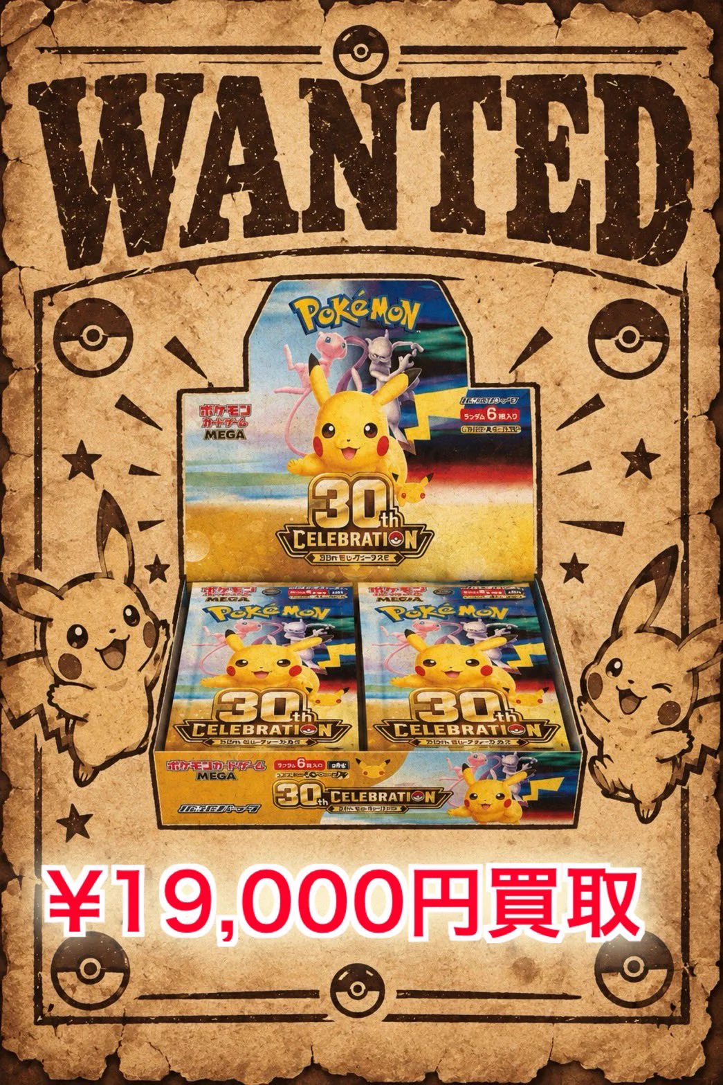 TCG SHOP nanamaru on X: 