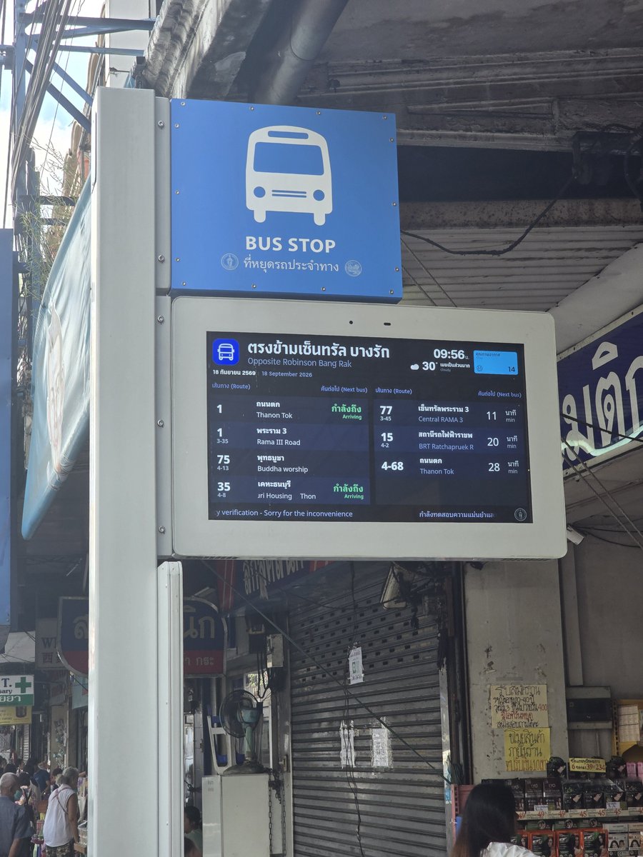 Natcromancer's tweet photo. Something I really appreciate in Bangkok: Live bus tracking on most routes even at smaller bus stops like these

Meanwhile RapidKL has ZERO accurate bus tracking at stops outside of major bus hubs... https://t.co/X6uce8TEer
