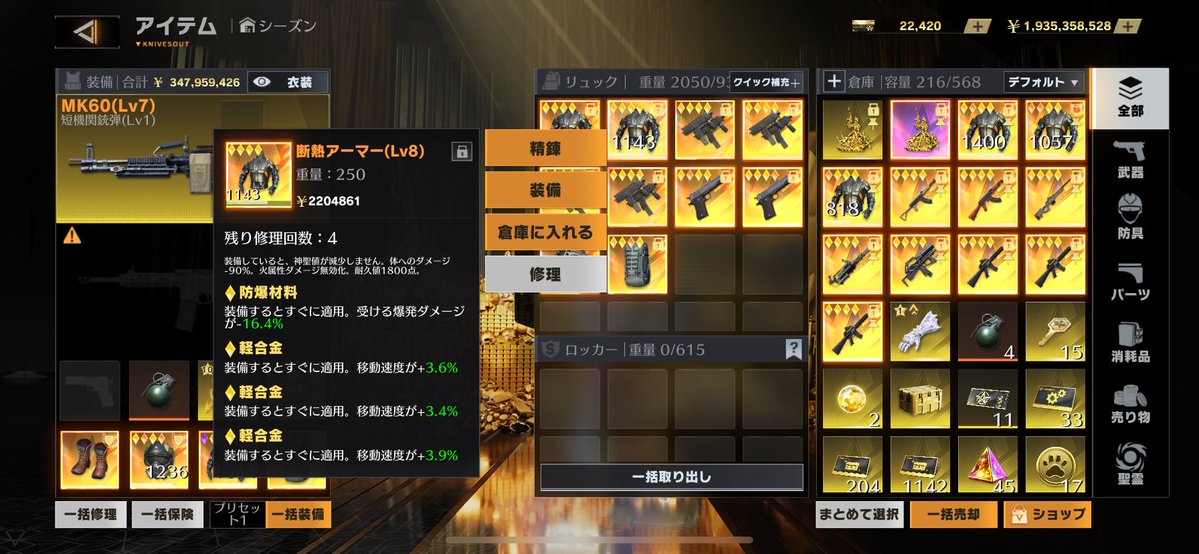 paiesik's tweet photo. 左から700、1000、850、断熱1000ぺい
拡散から三億🎁
#ペニンシュラ https://t.co/coEz8GhPM7