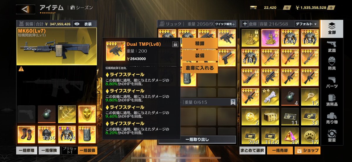 paiesik's tweet photo. 左から700、1000、850、断熱1000ぺい
拡散から三億🎁
#ペニンシュラ https://t.co/coEz8GhPM7