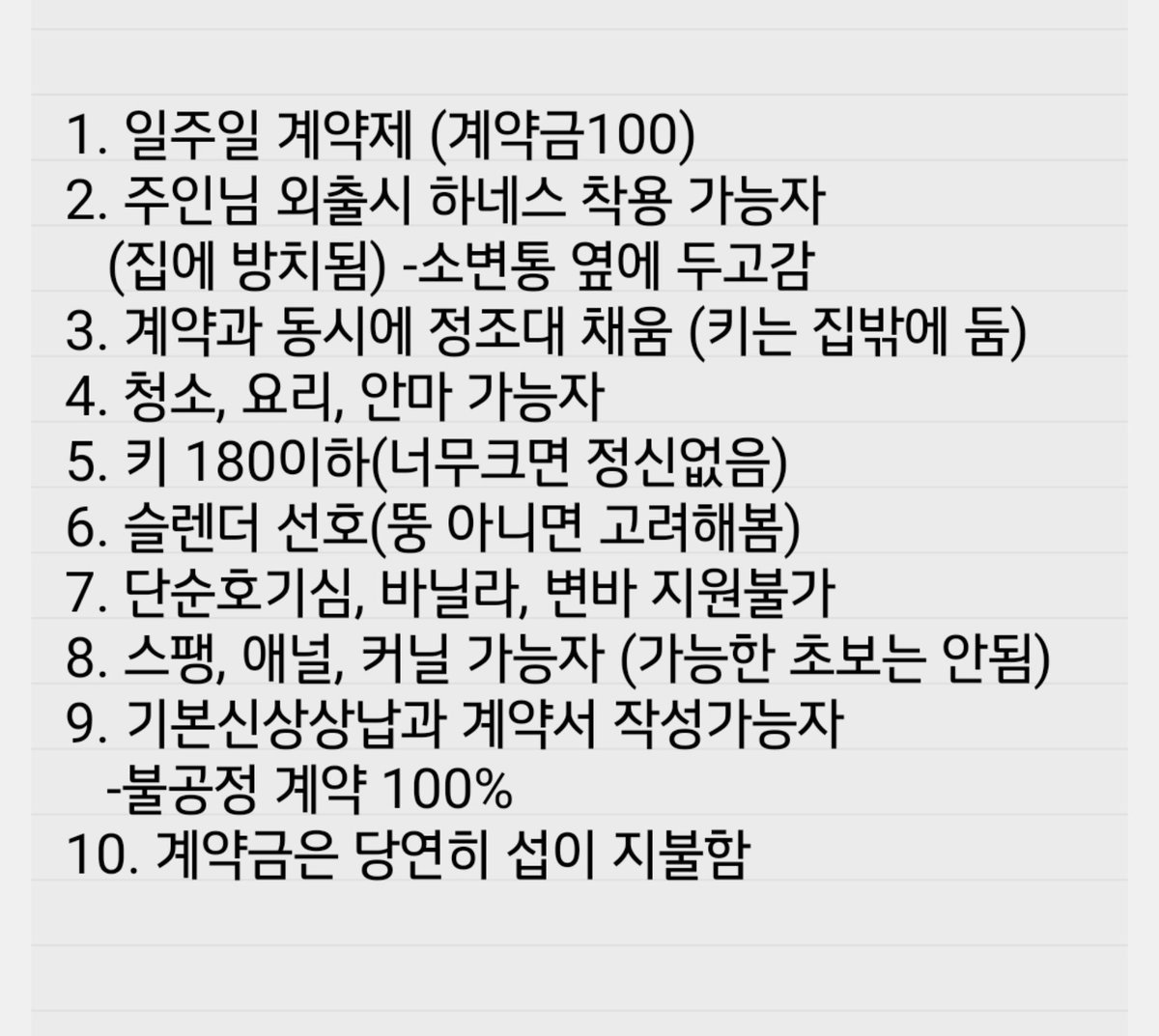 lightdanceon's tweet photo. 단기 하슬구인
꼼꼼히 읽어보고 팔로하고 지원서 DM

#핀돔 #핀섭 #상납 #용돈 #호구 #자지갑 #인간ATM #주인님 #여신님 #공주님 #신상상납 #펨돔 #하슬 #노예 #입주노예 https://t.co/j30p3XIhPX