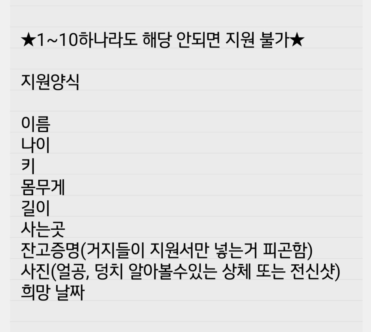 lightdanceon's tweet photo. 단기 하슬구인
꼼꼼히 읽어보고 팔로하고 지원서 DM

#핀돔 #핀섭 #상납 #용돈 #호구 #자지갑 #인간ATM #주인님 #여신님 #공주님 #신상상납 #펨돔 #하슬 #노예 #입주노예 https://t.co/j30p3XIhPX
