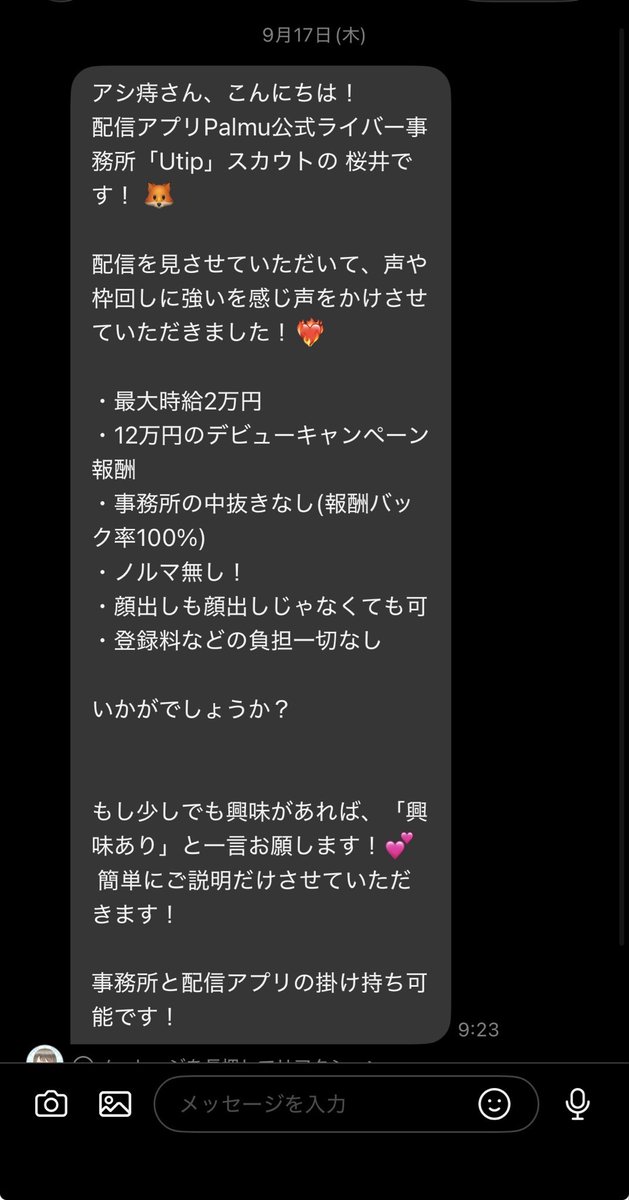 rem_aiizonn's tweet photo. 騙されないよ https://t.co/IBSK0IiveY