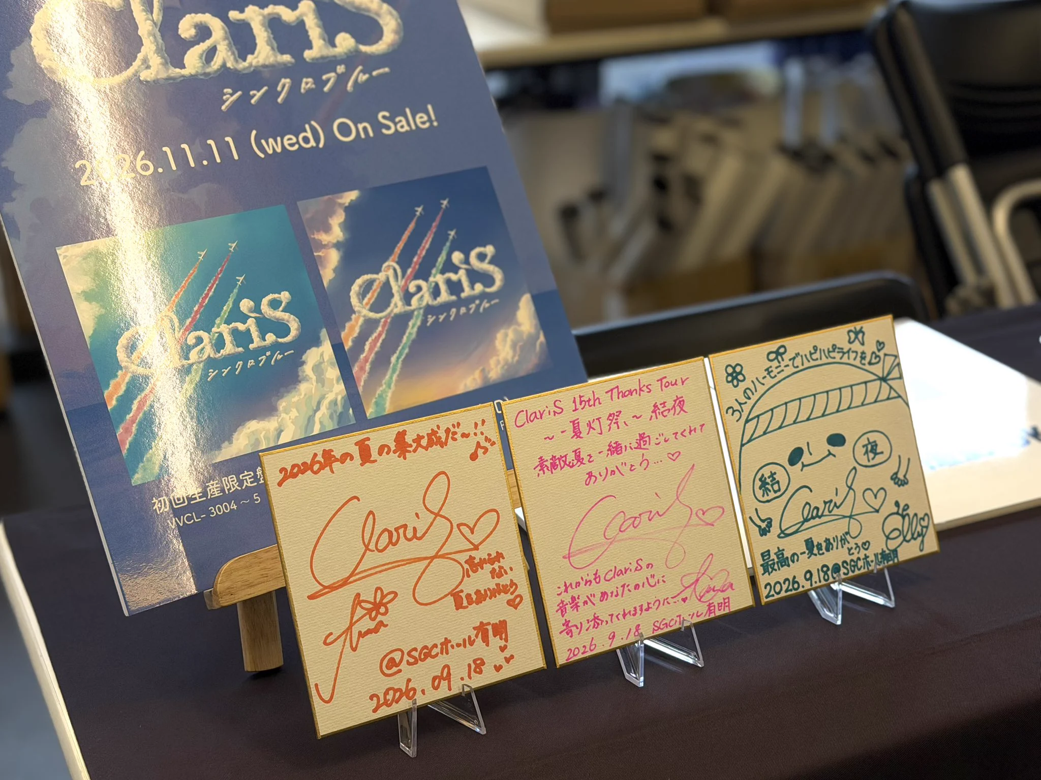 ClariS☆スタッフ on X: 