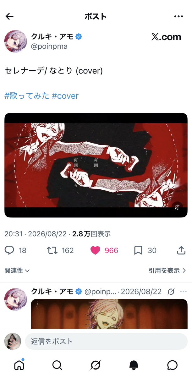 ifygve's tweet photo. @8pvgp 22垢からいいね大変恐縮です😖
ありがとうございました(ᐢ . .ᐢ)՞
微力ですが、こちらのアカウントからbio🔗と2-5番のポストお返しさせて頂きました!!
お手隙の際にご確認お願いいたします🙇‍♀️ https://t.co/QZq5svJDIp