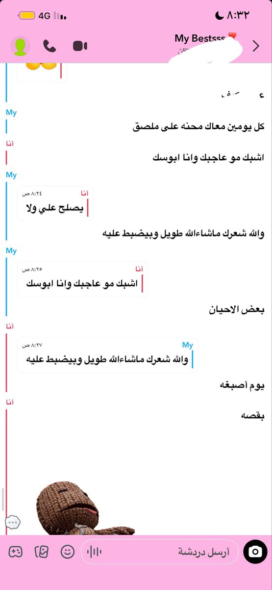 Qyyea3D's tweet photo. اول مره اقولها بسوي شي وتتفق معي 👭 https://t.co/N6USR3zxji