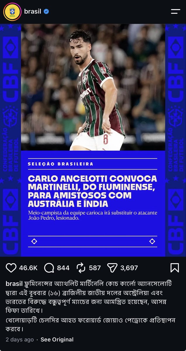 dibyanjan's tweet photo. @abpanandatv @MyAnandaBazar @anandabazar_in @ABP_Newspaper  In todays news you have provided a wrong information as per the latest news Gabriel Martinelli from @Alhilal_FC is not replacing Joao pedro , this Martinelli from @flumenismo.Please don’t news this wrong   info https://t.co/RSzDqj6cxM
