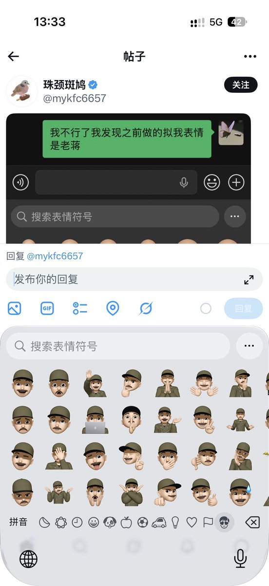 HTKNKAA's tweet photo. @mykfc6657 笑死我了我也是 https://t.co/ogNucRAQ0V
