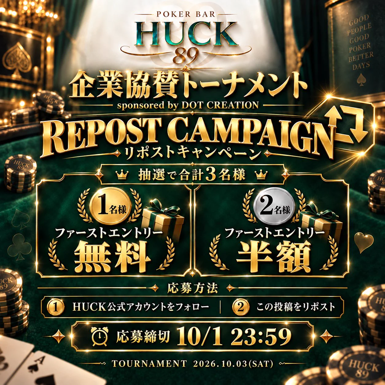 HUCK SHINJUKU on X: 