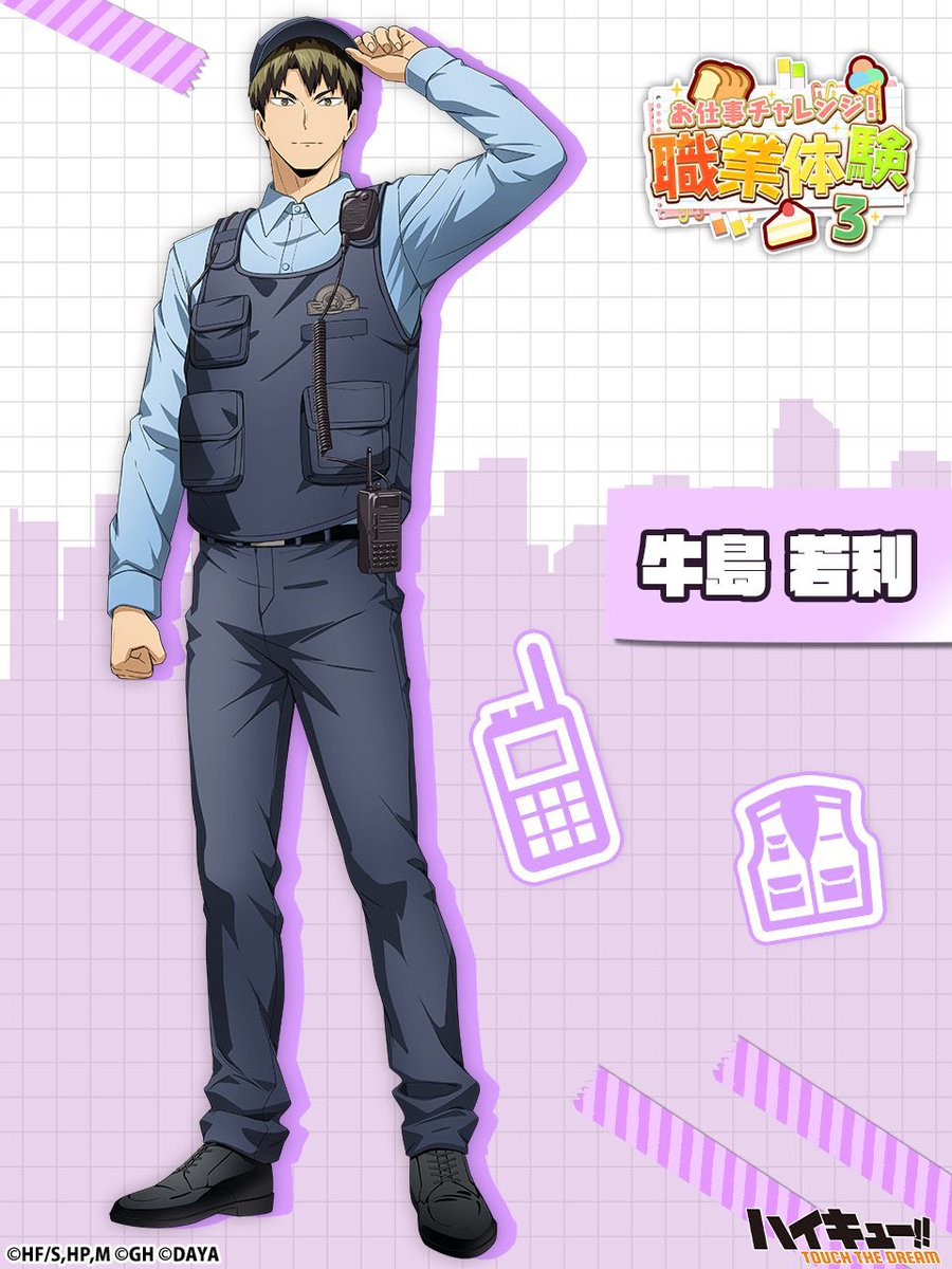 ryuchoist's tweet photo. “f^ck the police” 

would. https://t.co/dMrMDUighq