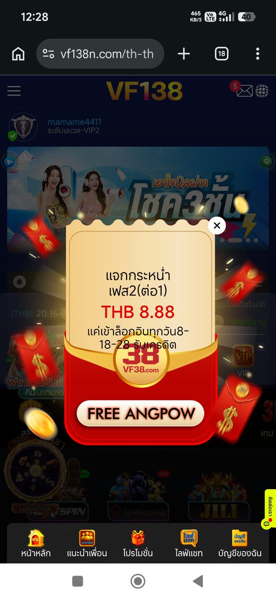 Prabun4411's tweet photo. 🧧เข้าสู่ระบบเวลา 12:00น. เพื่อรับ🧧

https://t.co/DsYWc5pMIt

https://t.co/wClq6qZsqA

https://t.co/fX2E1bIIwB https://t.co/inXXIfVMux