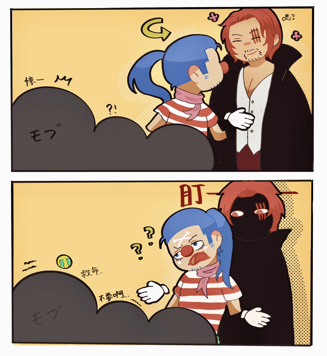 sieclesdraws's tweet photo. #shuggy #シャンバギー
男人好可怕 https://t.co/G7w4JiOU4p