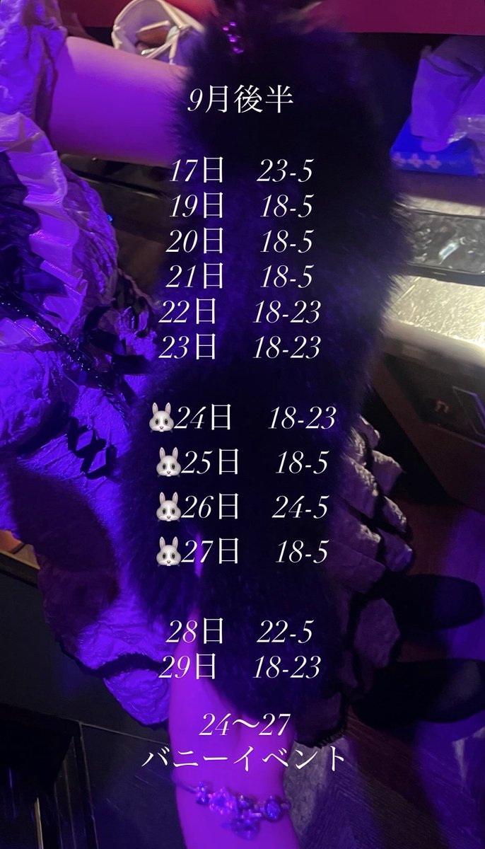 popocharo__'s tweet photo. 9月後半しふと https://t.co/1bNSdvwsNI