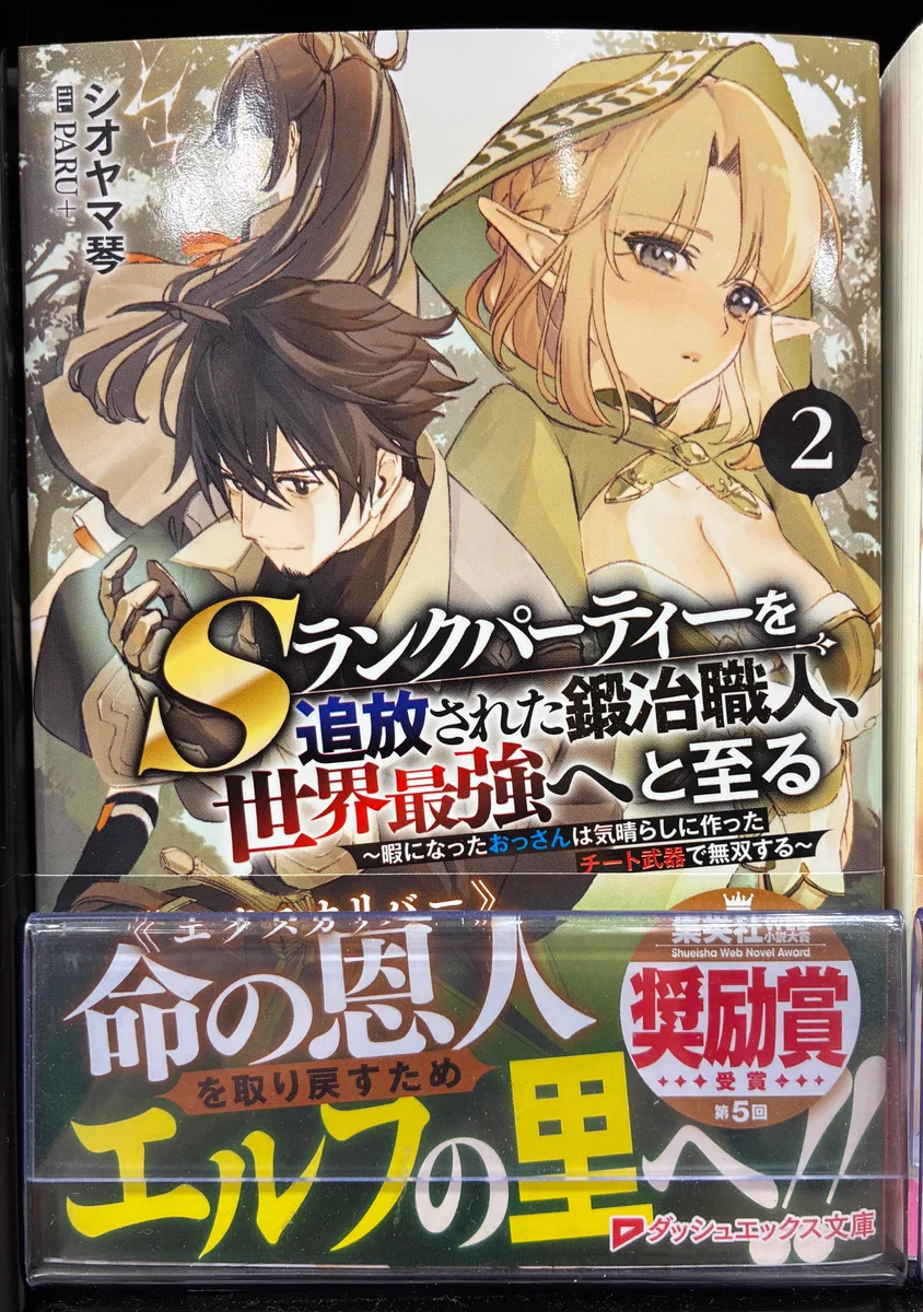 未来屋書店 新瑞橋店【公式】 on X: 
