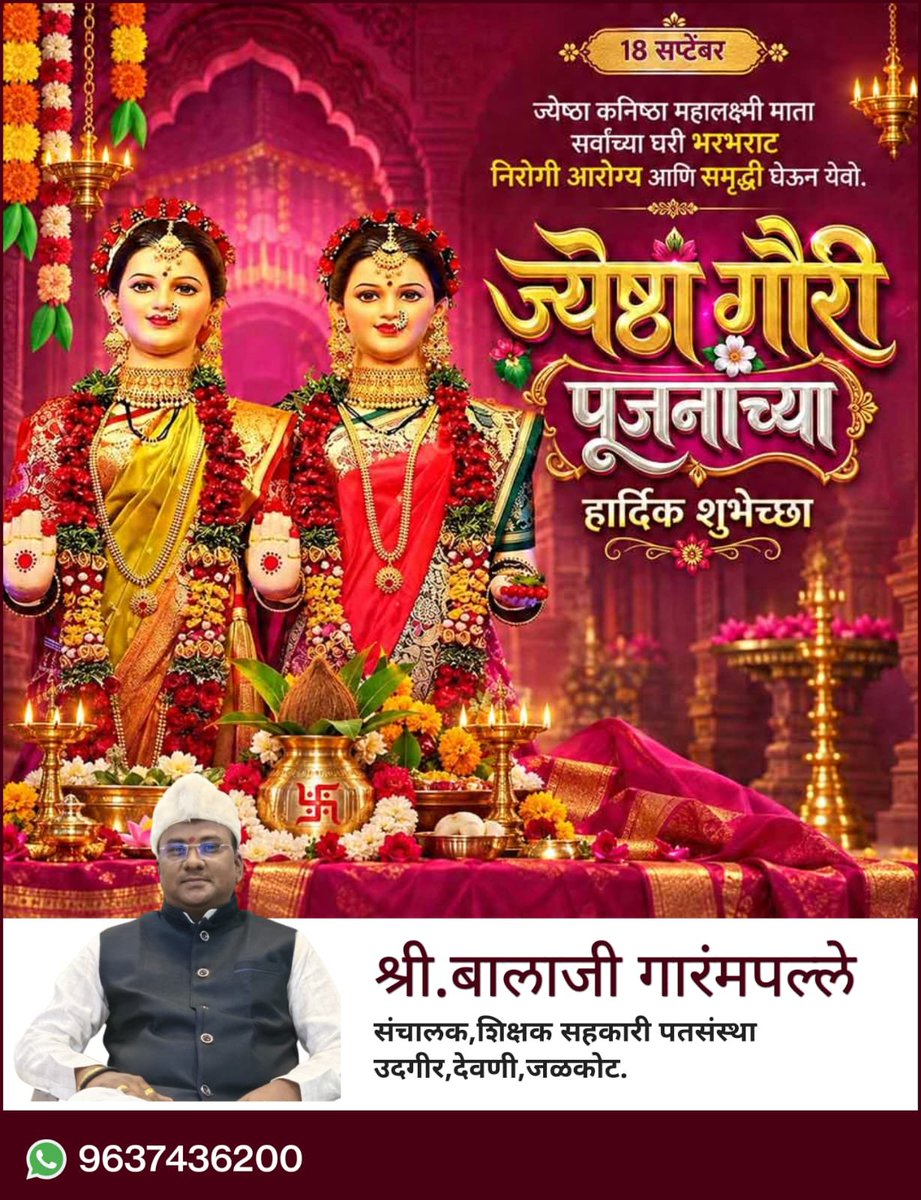 BGarampalle's tweet photo. सर्वांना जेष्ठा गौरी पुजनाच्या खूप खूप हार्दिक शुभेच्छा.🌹🌹 https://t.co/leYppRoItI