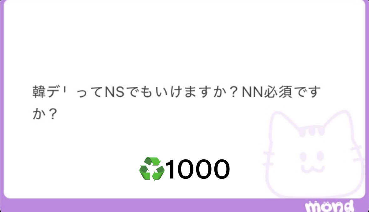 Borisla333449's tweet photo. NNです🙇 https://t.co/6H81V2Ni3h
