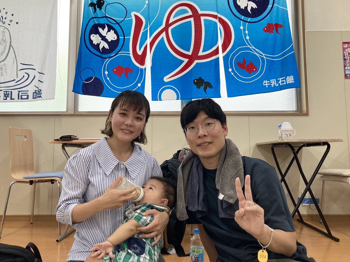 abenobashidesu's tweet photo. 現在パネル展を開催中の「codomotoままちっち」さんと、先日託児温泉を開催しました♨️

託児スペースでは、赤ちゃんたちがとっても可愛くて、私たちも癒されました🥹💕

ご参加いただいた皆さま、ありがとうございました♨️ https://t.co/SeleGCsEVJ