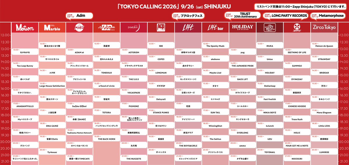 tokyo__calling's tweet photo. 【🎁プレゼント企画🎁】

9/22(火祝)26(土)27(日) 開催
TOKYO CALLING 2026

9月26日（土）新宿
Zepp Shinjuku（TOKYO） にて 19:30〜出演
【 THE BACK HORN 】
のサイン色紙をプレゼント✨

応募方法
①当アカウントをフォロー
②この投稿をリポスト

⚠️締切：9/27(日) 23:59

#TOKYOCALLING
#トーキョーコーリング