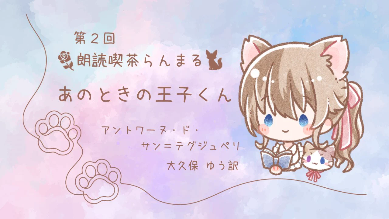らんまる/蘭 丸乃🥐 (@RanmaruChannel) / X