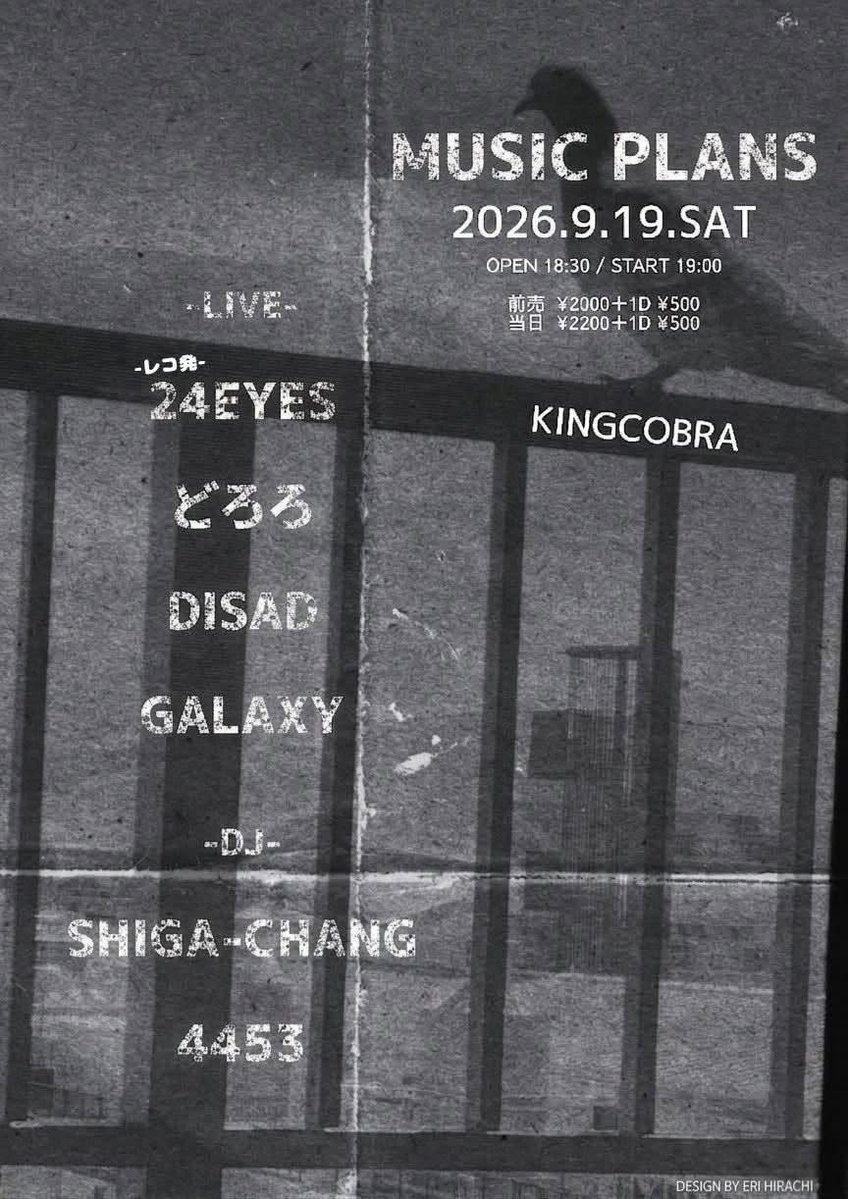 kaminerf_G's tweet photo. #24eyes
#kingcobra
そういや明日LIVEです＾＾
大阪アメ村KING COBRA
お暇なら来てね☆
https://t.co/5HuIUcjFa2 https://t.co/A1s3hDtXli