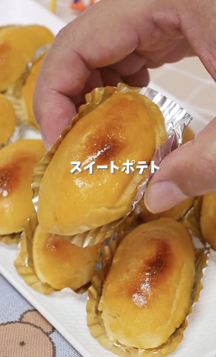 yohaku_chaso's tweet photo. スイートポテトってこんな簡単に作れるんだwww
さつまいもにバター入れて表面こんがり焼いたやつ絶対うまい🥹
秋のおやつこれ量産したい。 https://t.co/zgvBLp7nys
