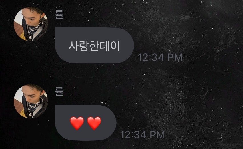 terjemahinRYUL's tweet photo. 류리야 사랑한데이🥹💕 https://t.co/oZOdj31apR