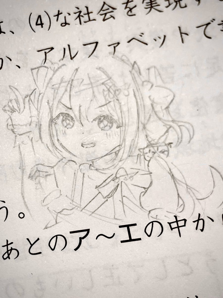 ebiebi0139's tweet photo. 小6とかに描いた落描きぴーちゃん
 #ぴーまるあーと https://t.co/hV44a9RZLY