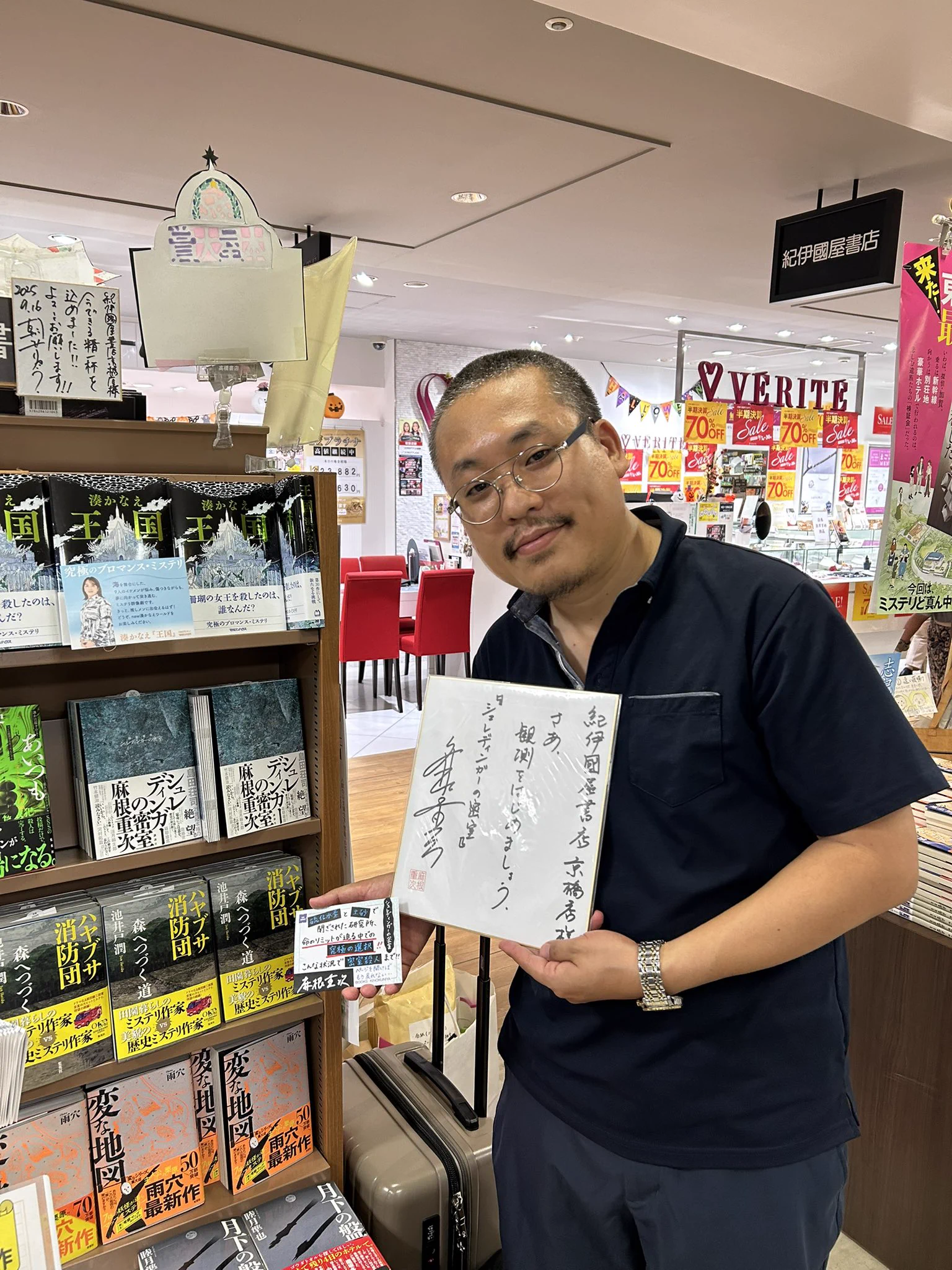 紀伊 国屋 書店 京橋 店