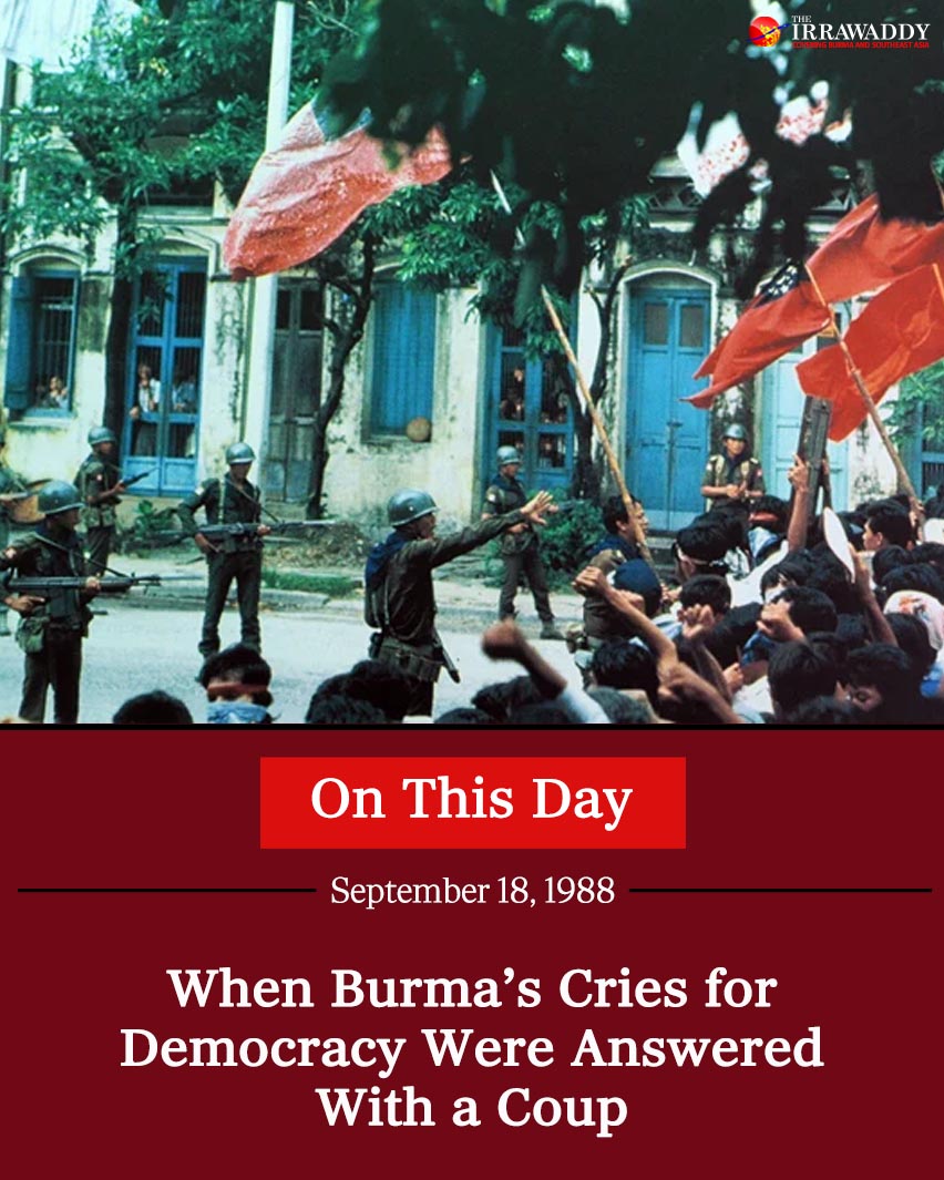 IrrawaddyNews's tweet photo. On this day in 1988, General Saw Maung seized power in a coup in the wake of the “8888” democratic uprising.
Read more: https://t.co/Q034SODqle
#WhatsHappeningInMyanmar
-------------------
Help The Irrawaddy Report the Truth from Myanmar
https://t.co/3StkYCheeR https://t.co/I6NF1t77wW