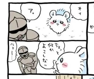koT_o4r's tweet photo. https://t.co/Yestff7yi8