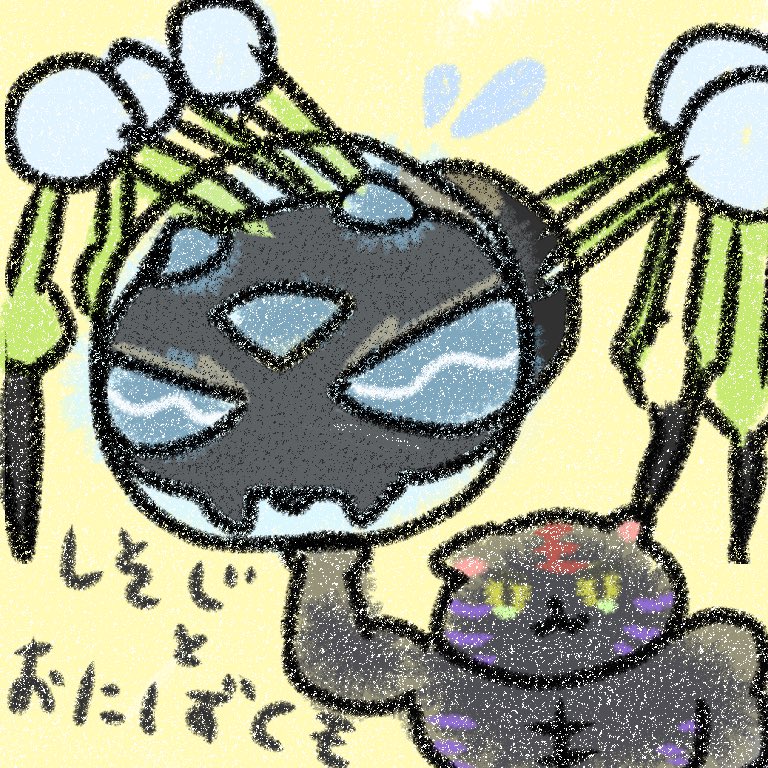 ham_ymd's tweet photo. @omisosama しらべた！はじめてみる！！！つよい？ https://t.co/t9N5GOZ4gQ