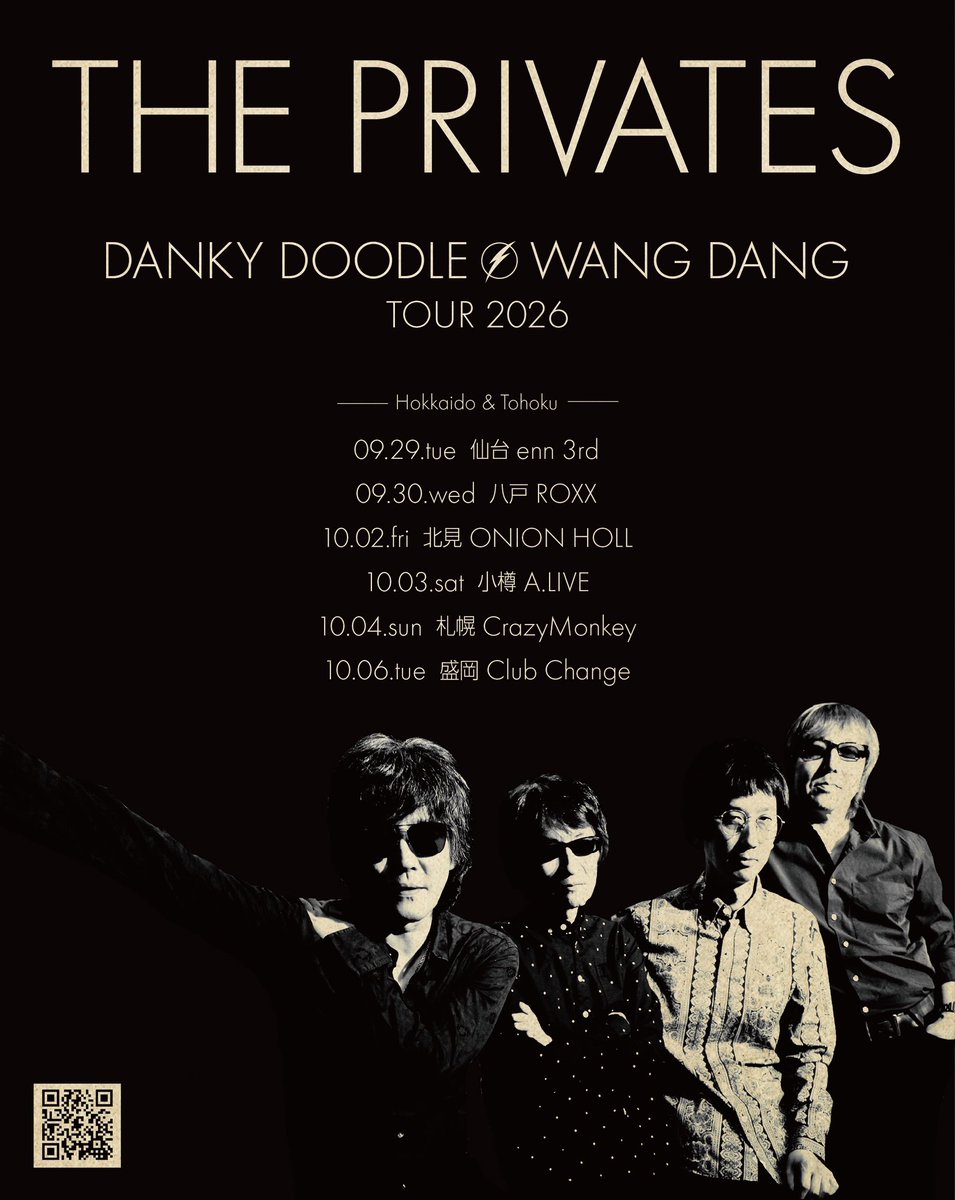 The_Privates's tweet photo. “DANKY DOODLE WANG DANG tour 2026”

《北海道、東北 編》

9/29(火) 仙台 enn3rd
9/30(水) 八戸 ROXX
10/2(金) 北見 ONION HOLL
10/3(土) 小樽 https://t.co/ptJnQPObao
10/4(日) 札幌 Crazy Monky
10/6(火) 盛岡 Club Change

※詳細、ご予約はHPにて
https://t.co/iupmhLZwmr https://t.co/mU61SCsYjd