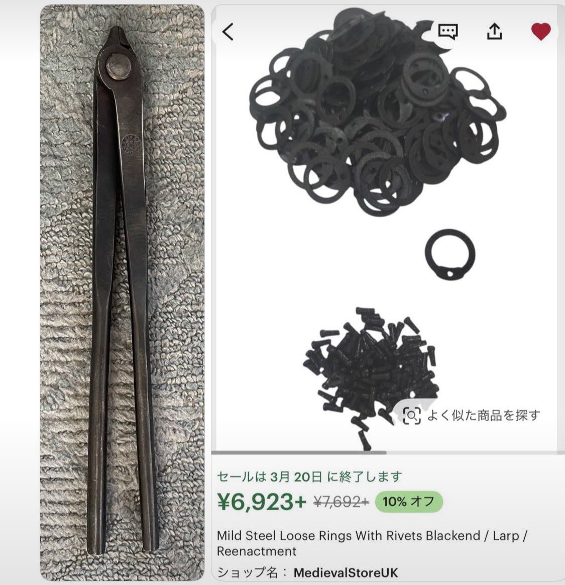 RustungRichard's tweet photo. 〇鉄製黒塗りDomeリベット＆ワッシャー編みHose➞4万円
・ストッキング＆革紐固定タイプ
・革底一体型
・修理キット付(工具＆Domeリベット材料)
・身長170〜180cm位の方の腿までサイズ https://t.co/4tCj14c4px