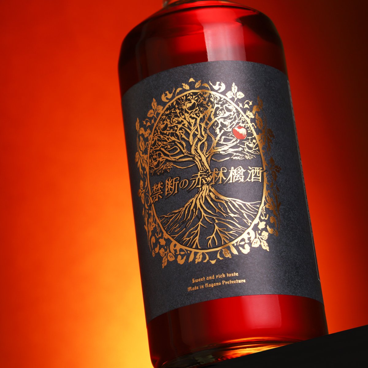 KURAND_INFO's tweet photo. 【禁断の赤林檎酒】
ひと口で心を支配する紅き林檎酒。