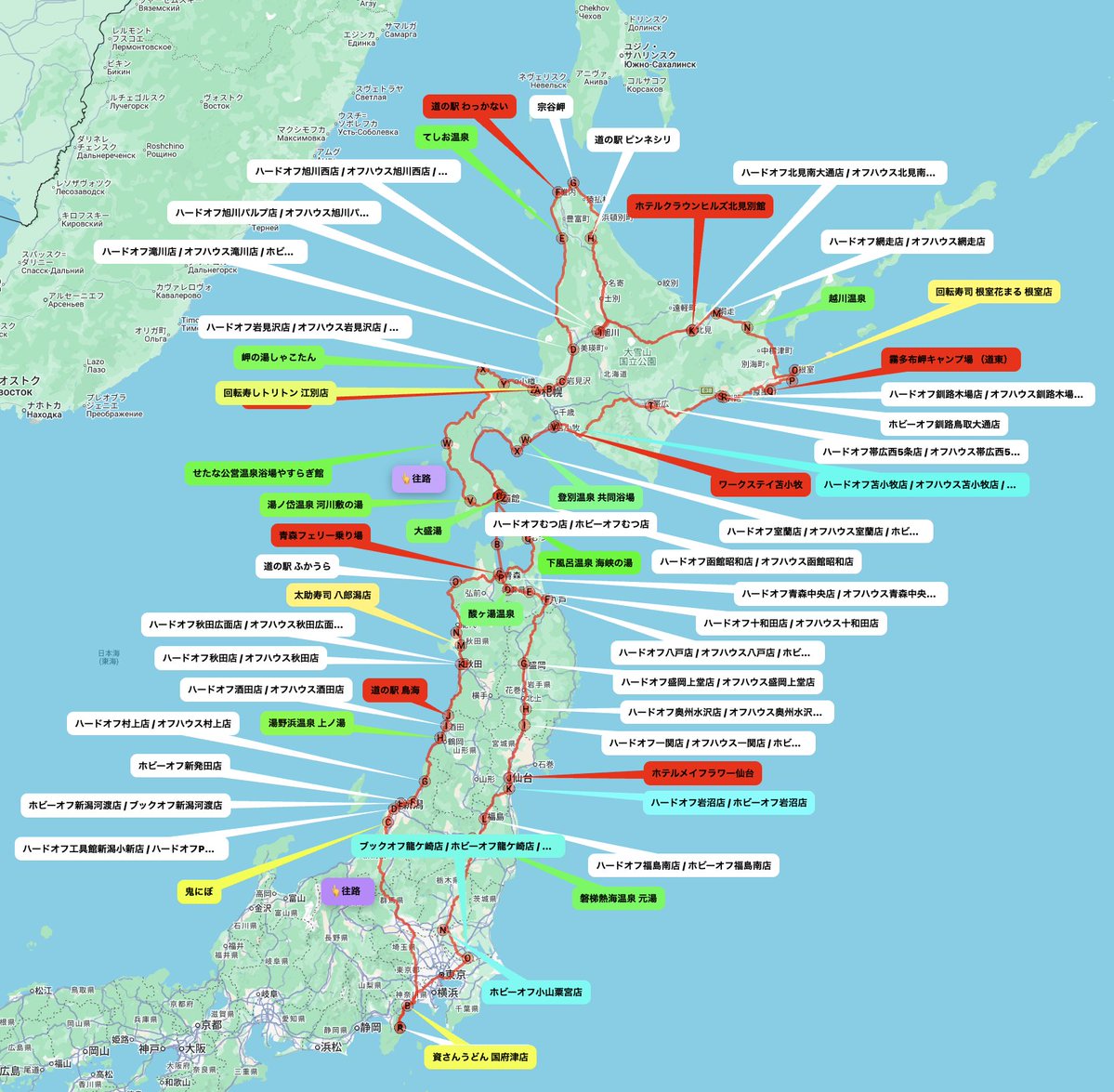 kdservice's tweet photo. よし4300キロ、ちょっと行ってくるｗ
東日本の新規ハードオフ巡り。 https://t.co/c95eJmdGJN