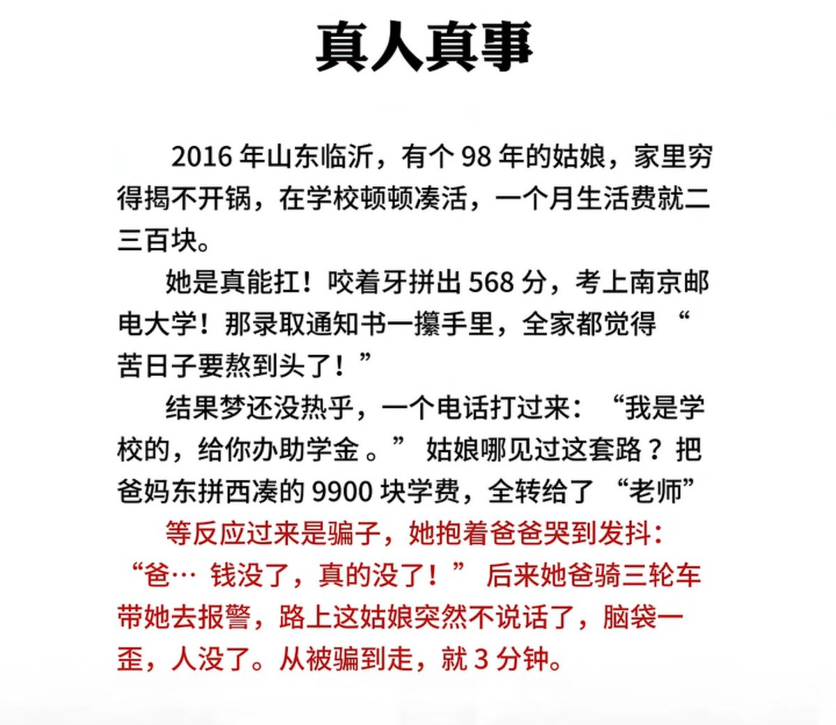 渡边君 的图片 1