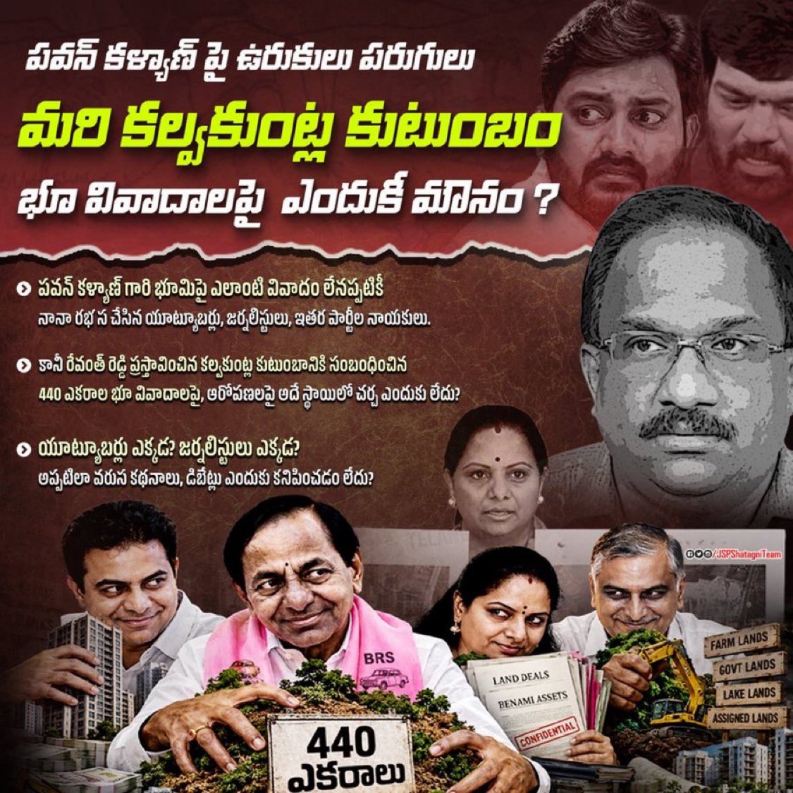 Harinani_'s tweet photo. #BRSLootedTelangana https://t.co/R5eQwdq5Mv