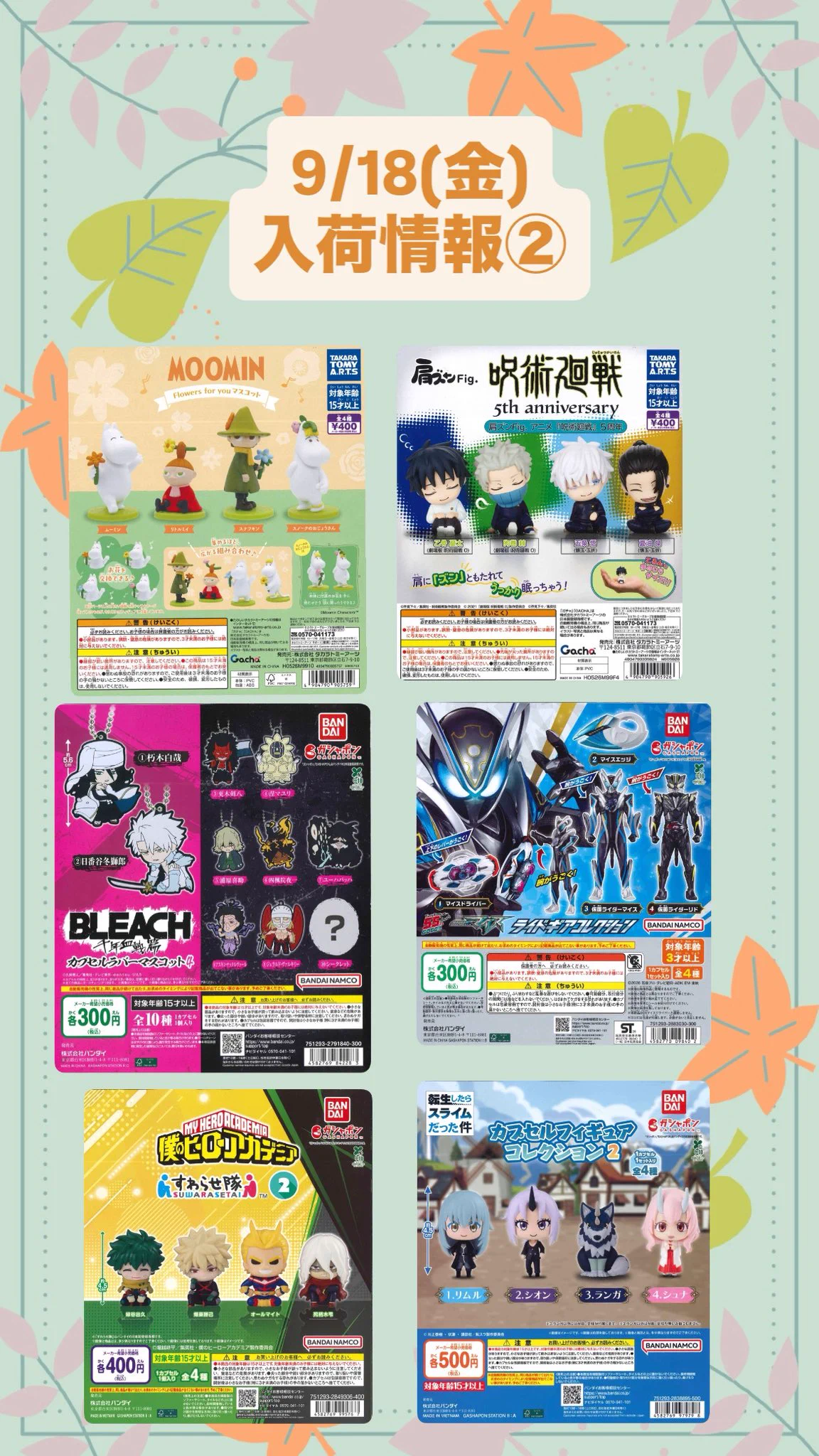 C-pla 仙台ロフト店【公式】 on X: 