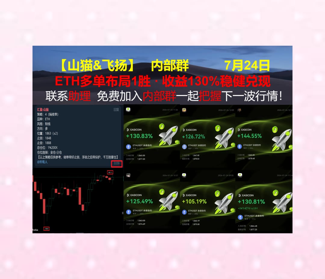 JenniPesavbxc's tweet photo. Strive for progress, not perfection.
BTC行情出现新变化？及时分享分析思路。数字人民币🎼孙宇晨🦔交流群😂币世界
合约现货🔟对敲👒代币💅开发者大会
ETH 加密货币 OKX  免费合约跟单社区👉 @fzy988 👈 https://t.co/b929Chw4AJ