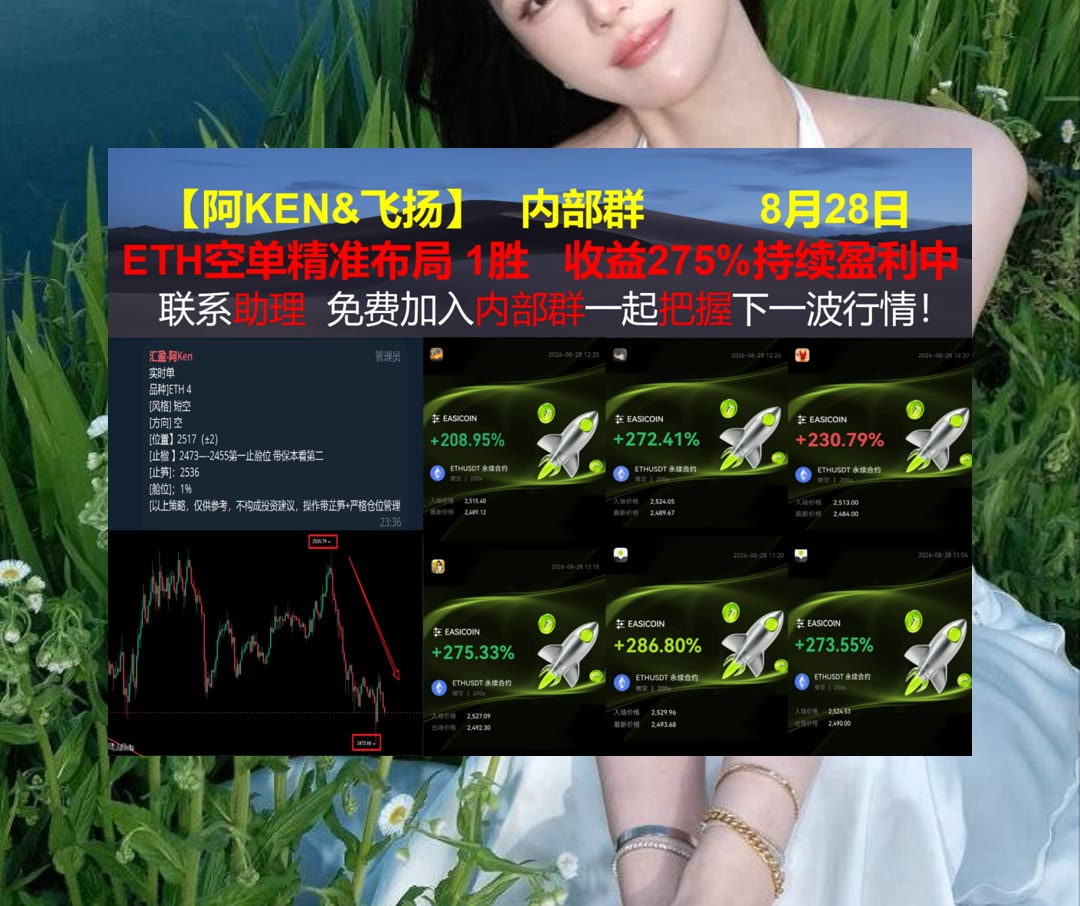 JenniPesavbxc's tweet photo. Strive for progress, not perfection.
BTC行情出现新变化？及时分享分析思路。数字人民币🎼孙宇晨🦔交流群😂币世界
合约现货🔟对敲👒代币💅开发者大会
ETH 加密货币 OKX  免费合约跟单社区👉 @fzy988 👈 https://t.co/b929Chw4AJ