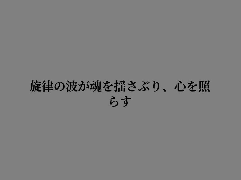 emma_weyn's tweet photo. 心の余韻を抱きしめて歩こう https://t.co/5KE7nWfmWv