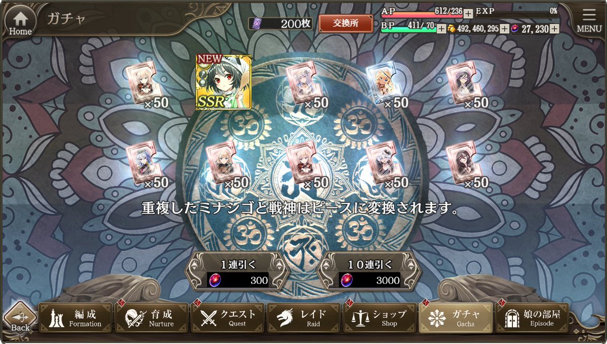 steira021's tweet photo. ＃ミナシゴノシゴト

２０連でげっと～～
ヾ(o´∀｀o)ﾉﾜｧｰｨ♪

最近ミナシゴのガチャいい波きてるぅ～～ https://t.co/cD0UJ3GqLx