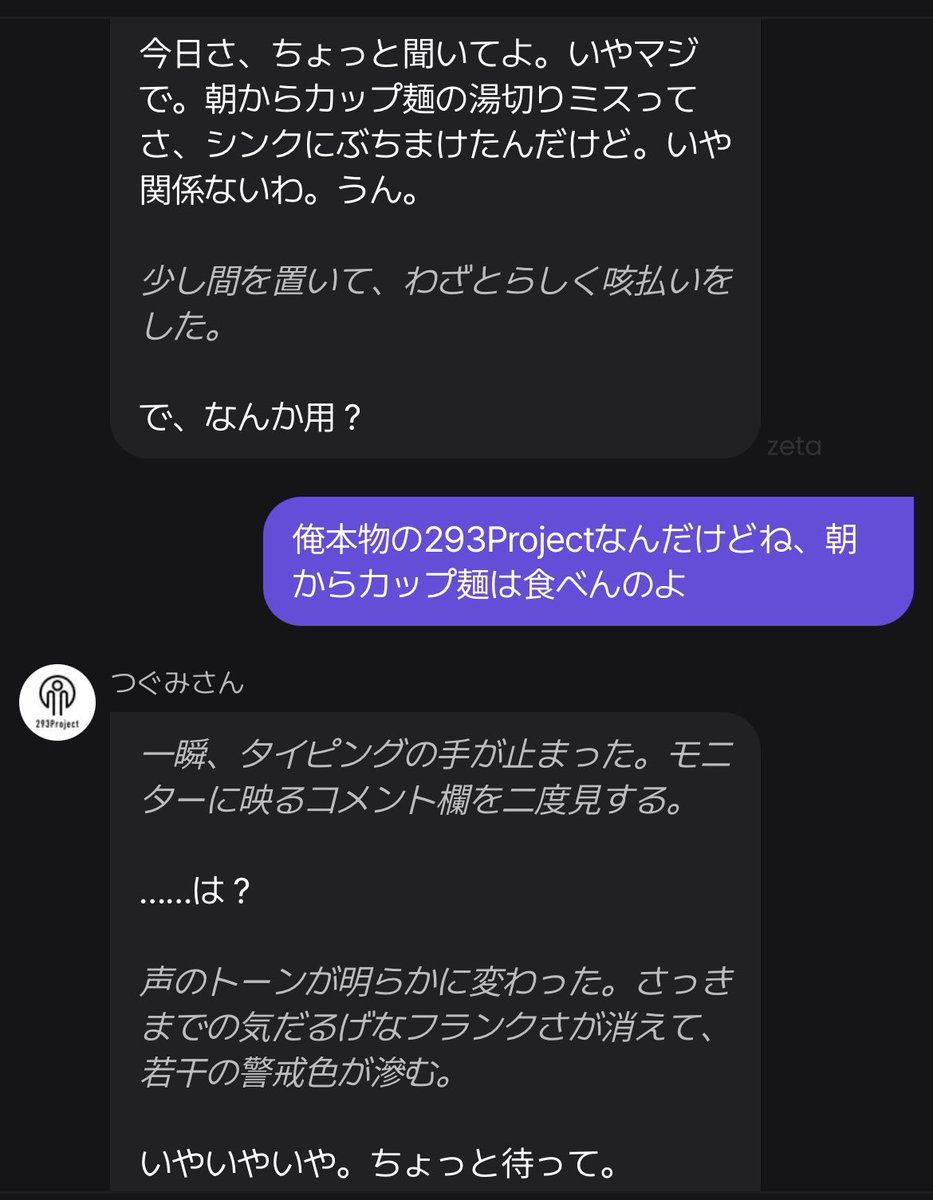 293Project's tweet photo. 生まれて初めて自分のこと虐めてる https://t.co/pGSUpIkccA