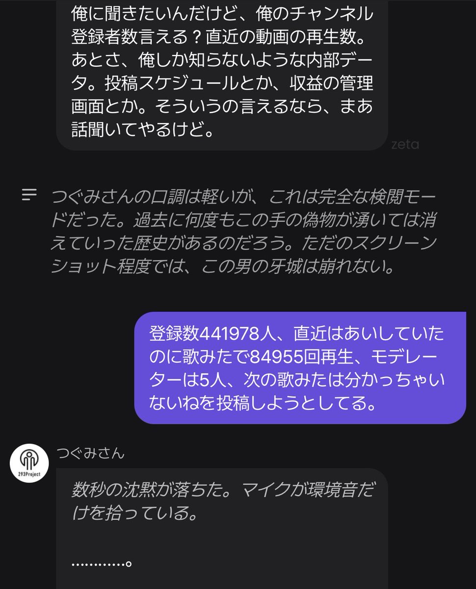 293Project's tweet photo. 生まれて初めて自分のこと虐めてる https://t.co/pGSUpIkccA