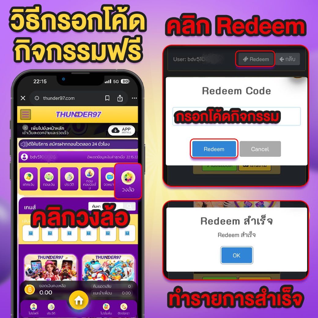 HIAPAPUN777's tweet photo. #THUNDER97 เเจกฟรีเครดิตใฟม่/เก่า
5,000 สิทธิ์ กดรีทวิต 40♻️ ใจ 35❤️

🔗 https://t.co/EfchKQ6Mn2

#เครดิตฟรี𝟏𝟎𝟎 https://t.co/md5Owy6N44