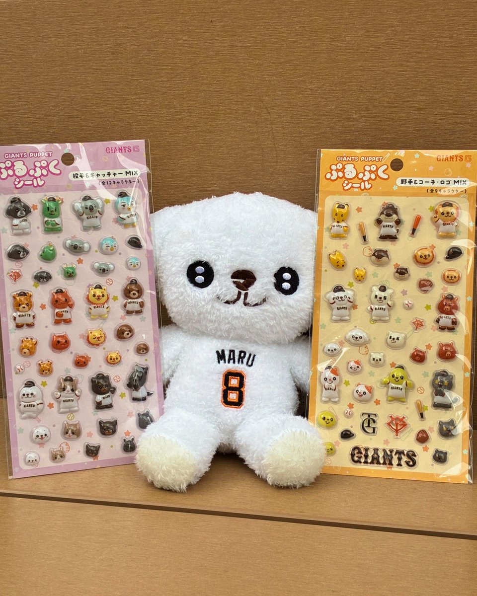 giants_goods's tweet photo. ／
📢パペット新商品🦁🦊🐻‍❄️✨
＼

パペットたちがぷるっと、ぷくっと…
立体となったグッズが新登場🐶💗

✅ぷるぷくシール（全2種）
✅ぷるぷくキーホルダー（全21種）

📍GIANTS STORE
🛒https://t.co/ose06UUDg6 https://t.co/N0h24JGEPd