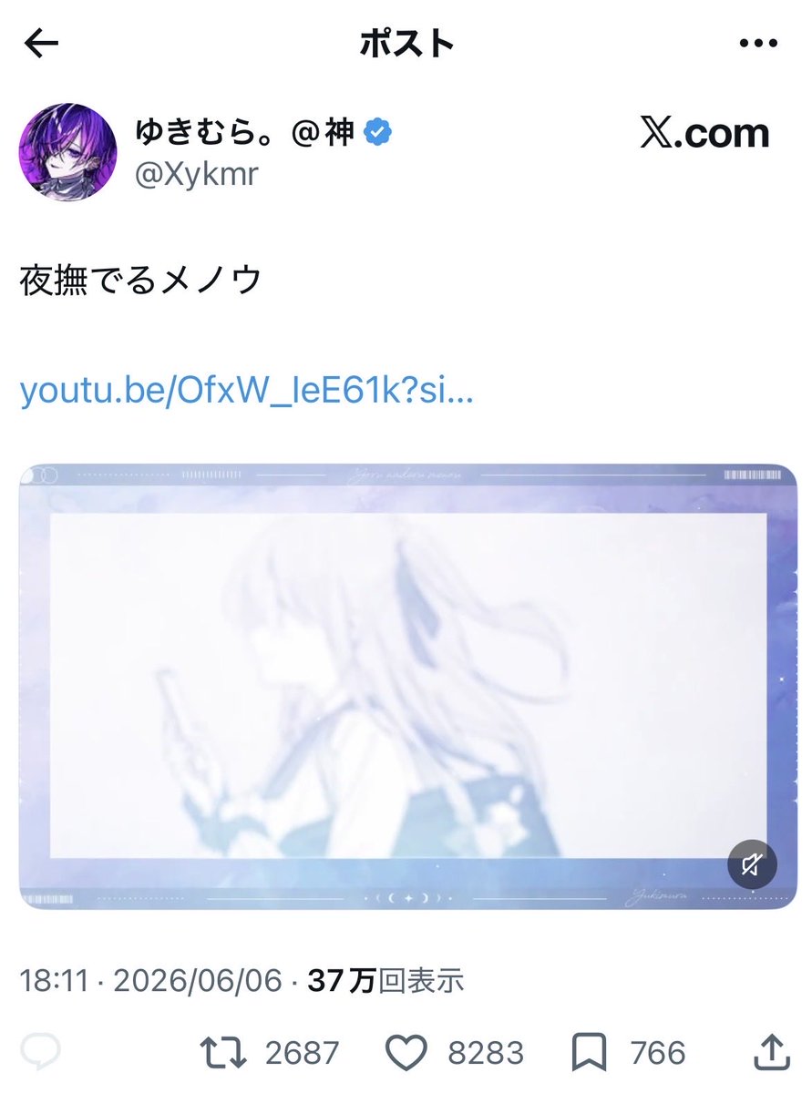 es__o0O's tweet photo. @Xtouketusinaide https://t.co/MV5uIk5630